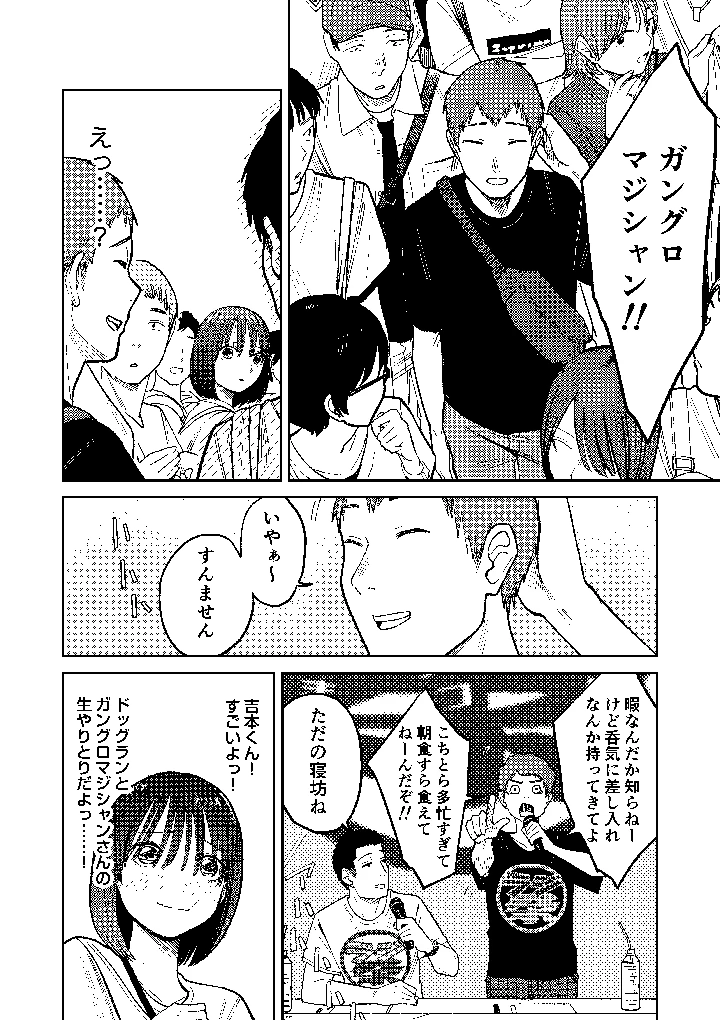 44ページ目