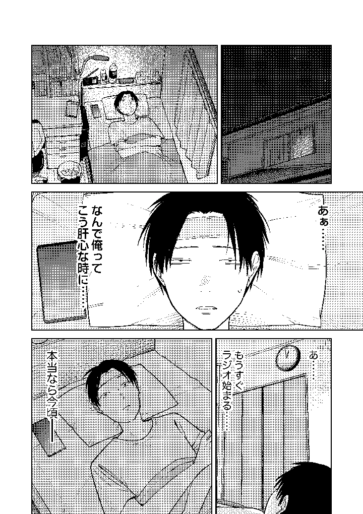 56ページ目