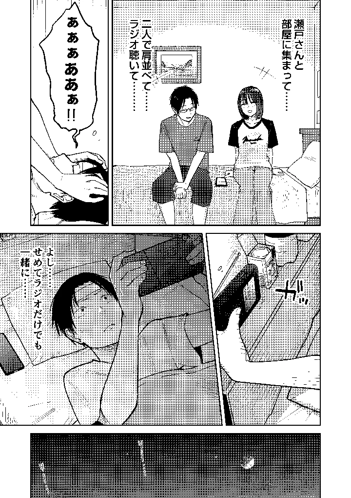 57ページ目