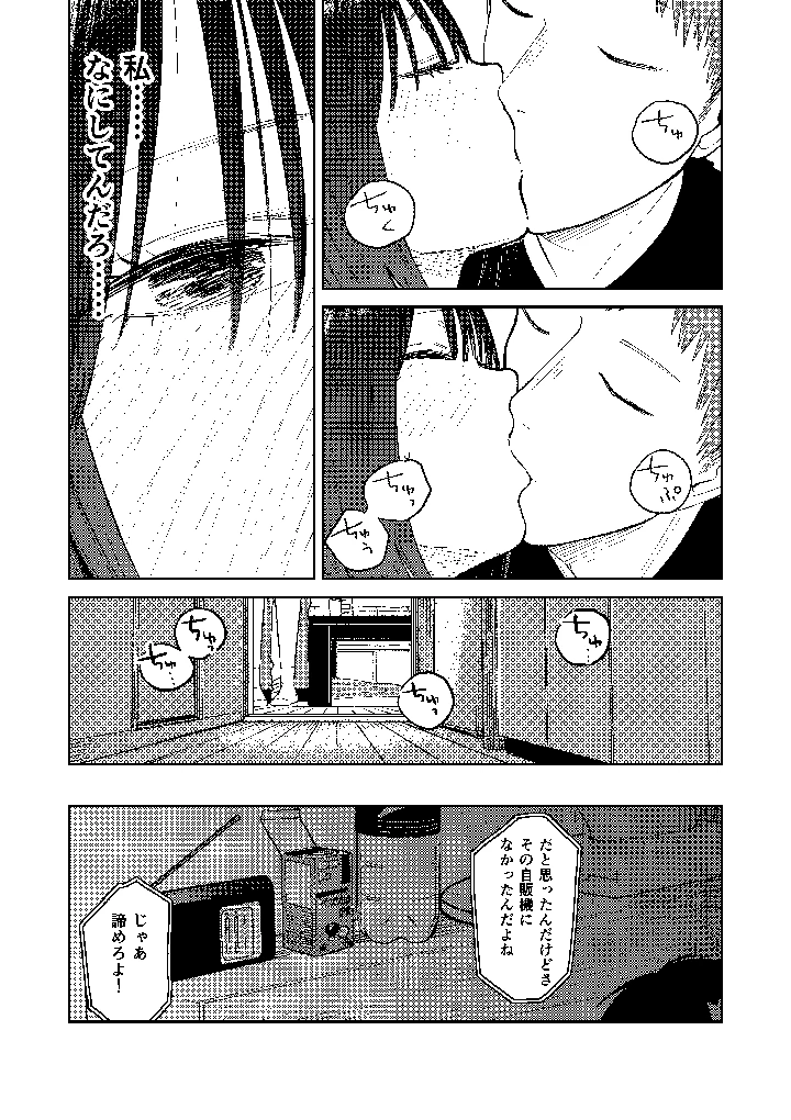 63ページ目