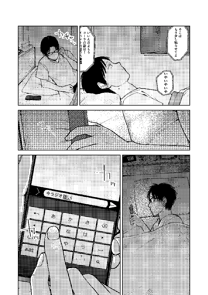 64ページ目