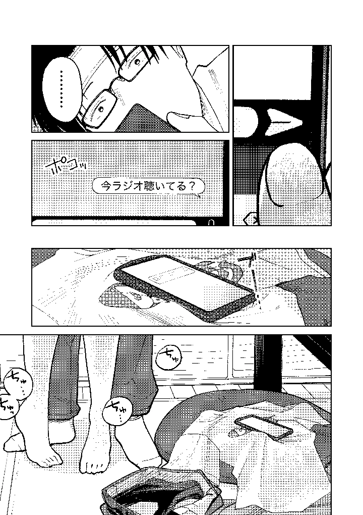 65ページ目