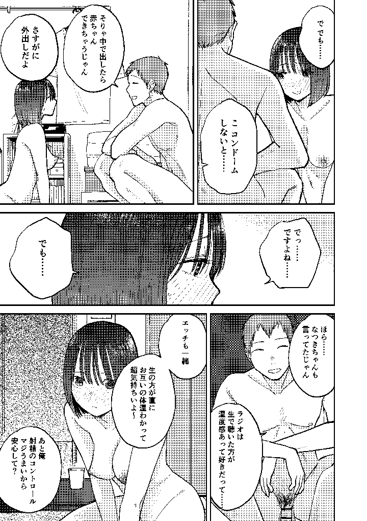 113ページ目