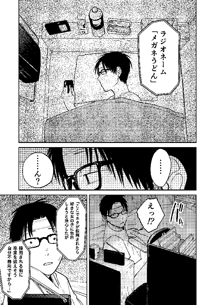 121ページ目