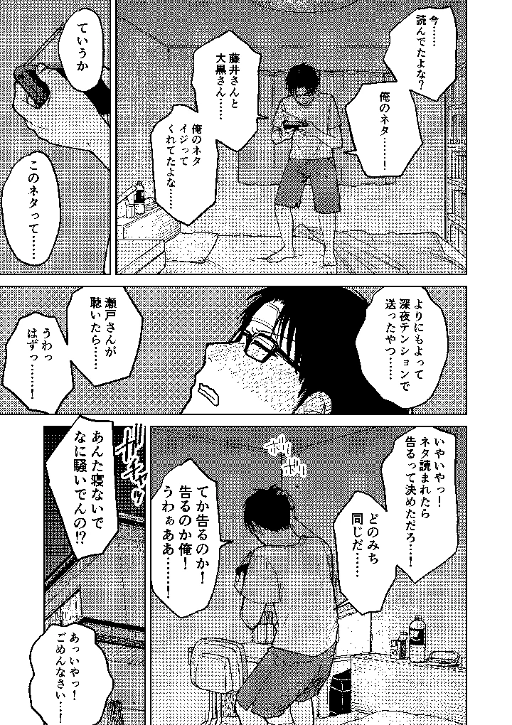 123ページ目