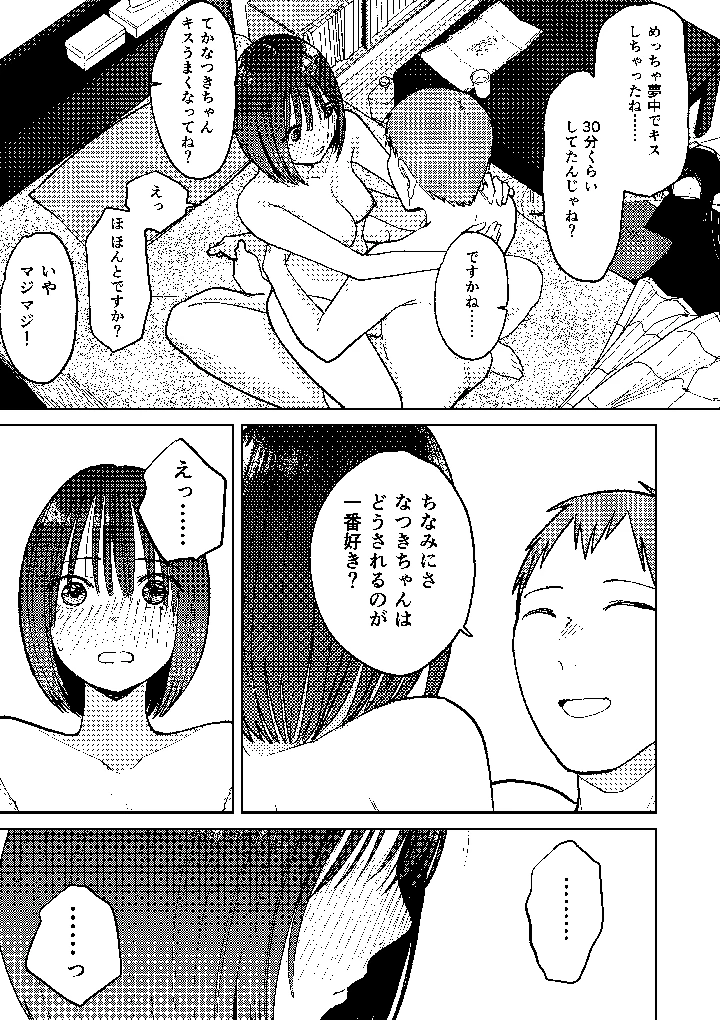 125ページ目