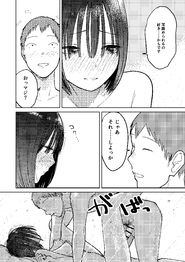 126ページ目