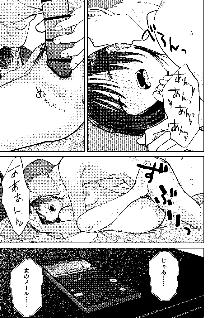 127ページ目
