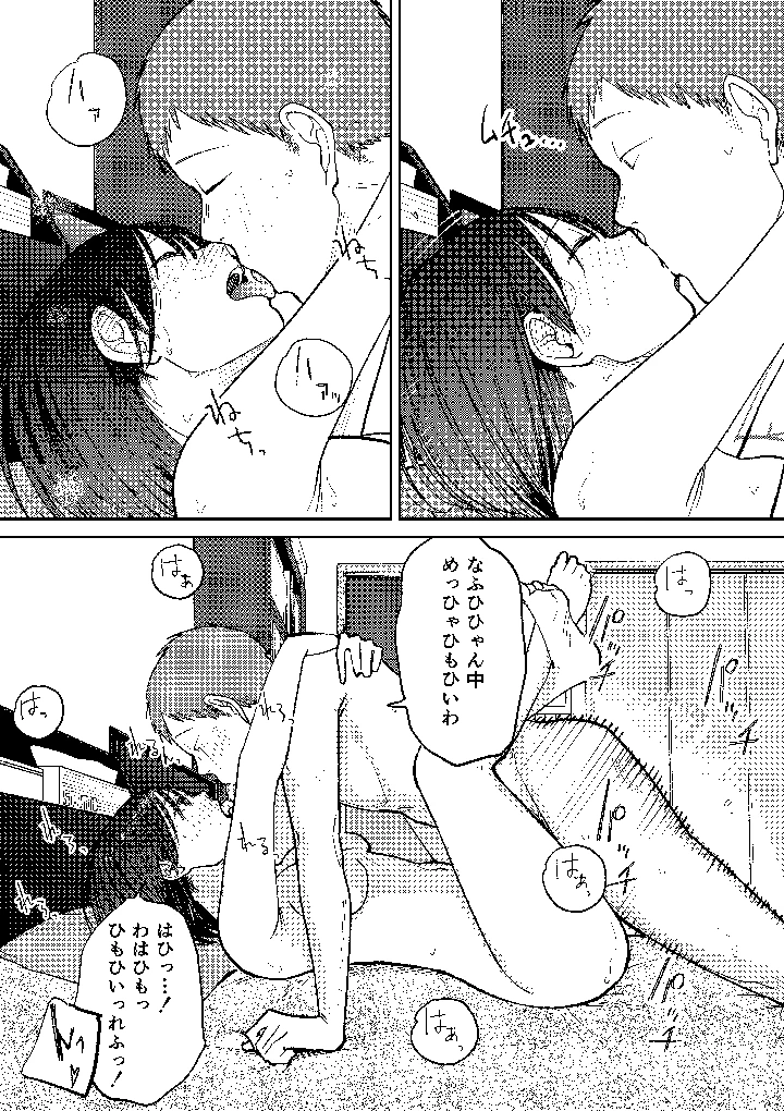 130ページ目