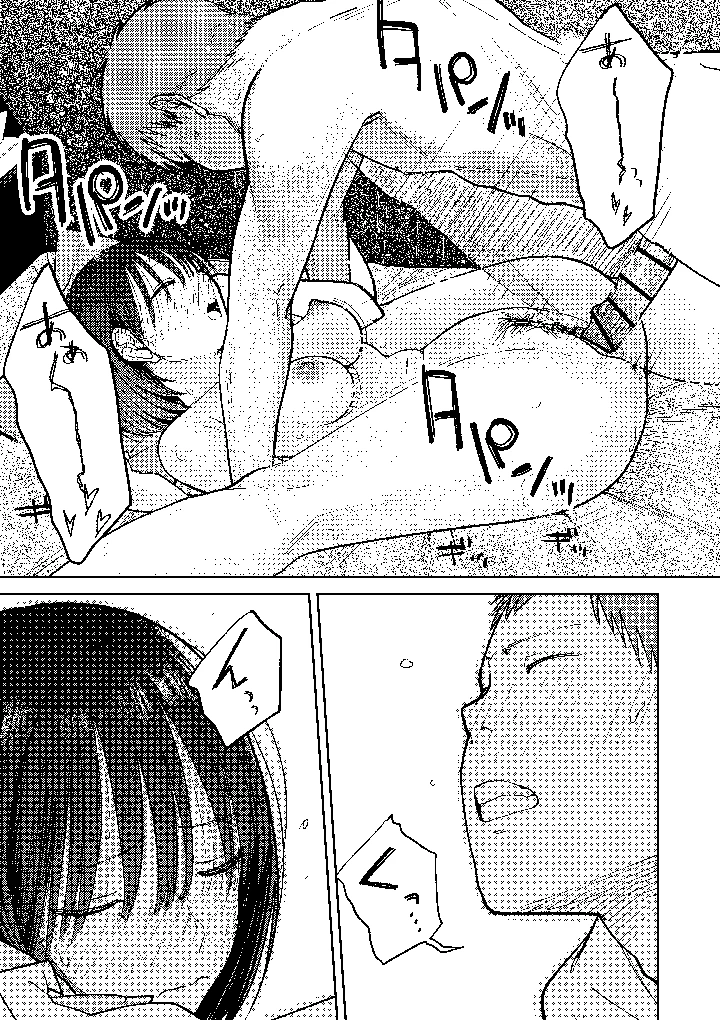 133ページ目