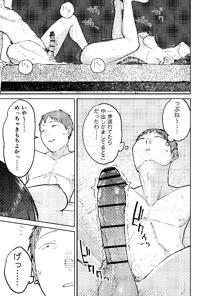 135ページ目