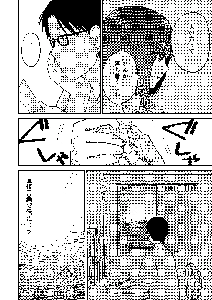 142ページ目