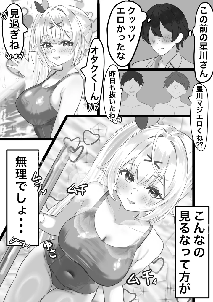 2ページ目