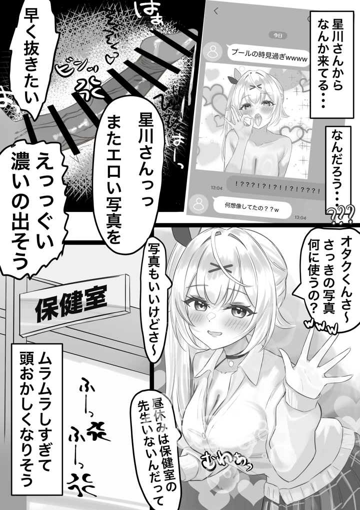 3ページ目