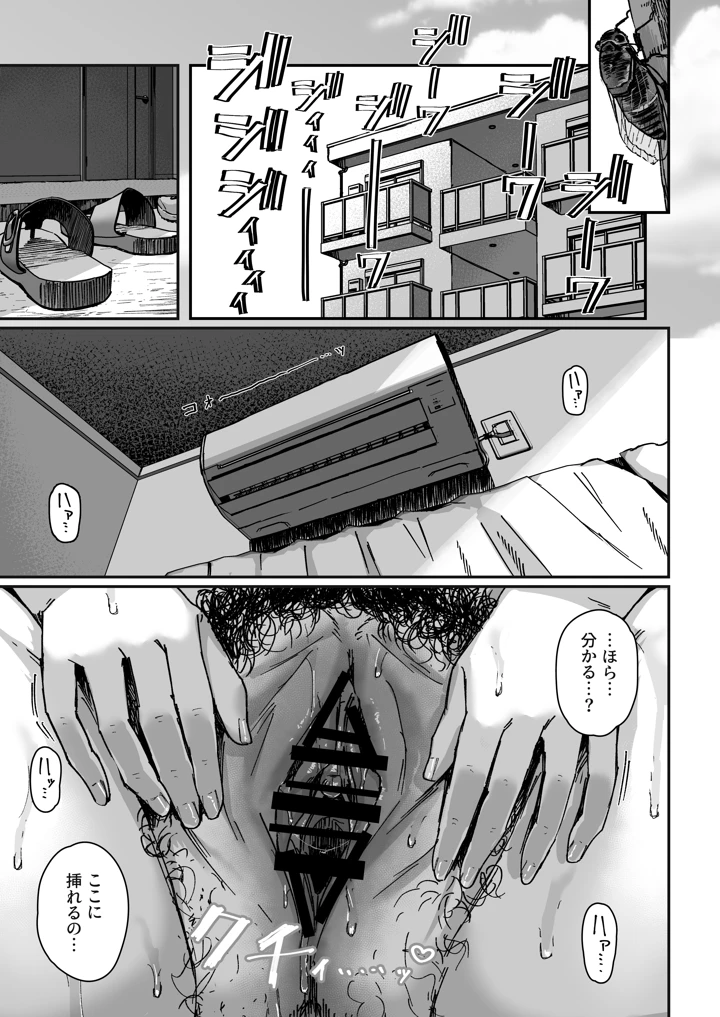2ページ目