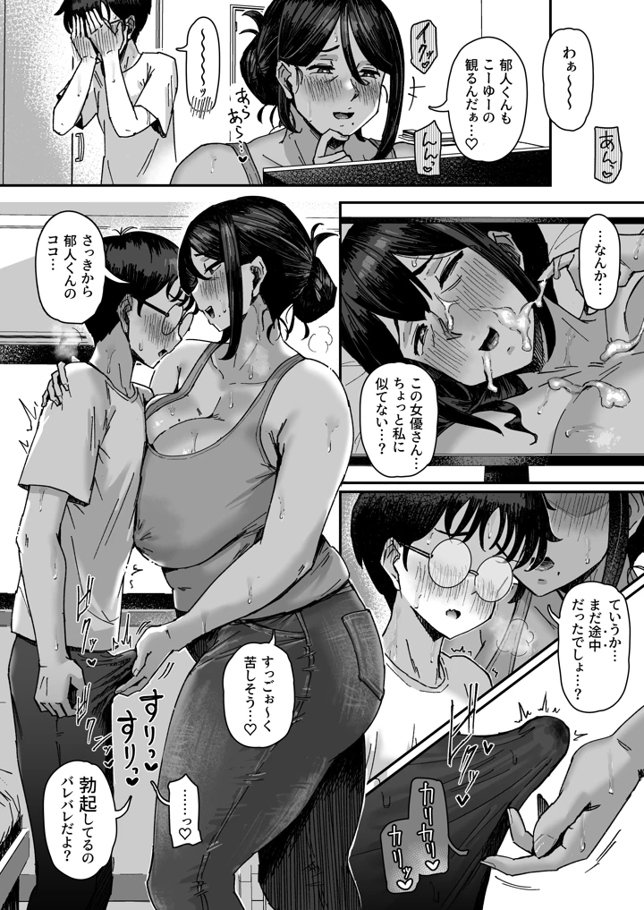 11ページ目
