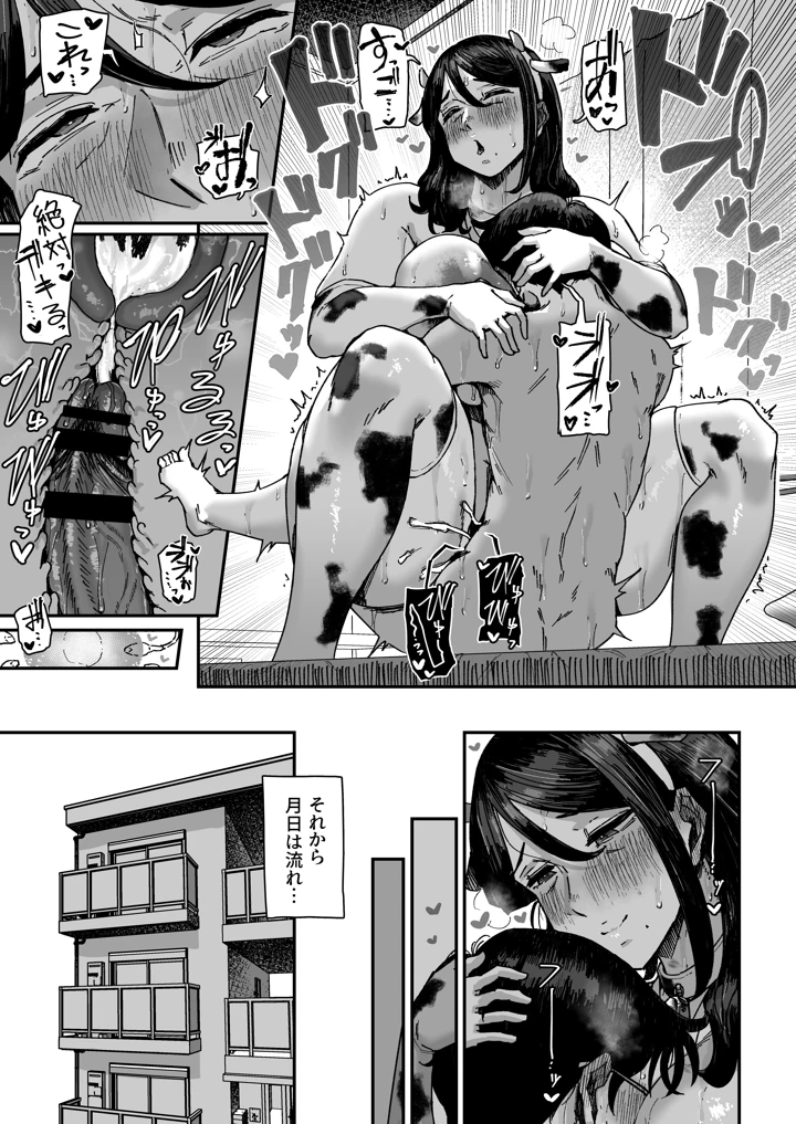 50ページ目