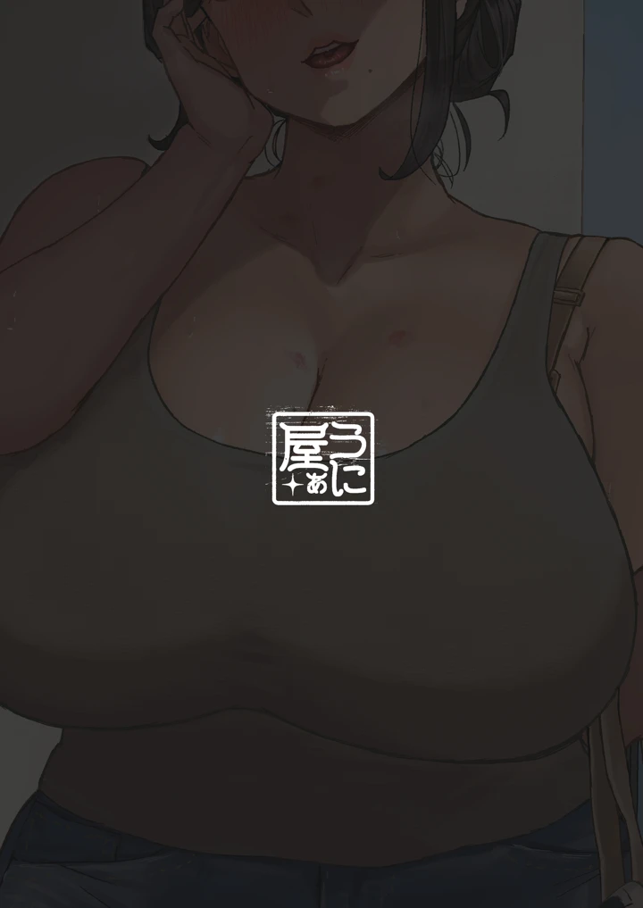 54ページ目