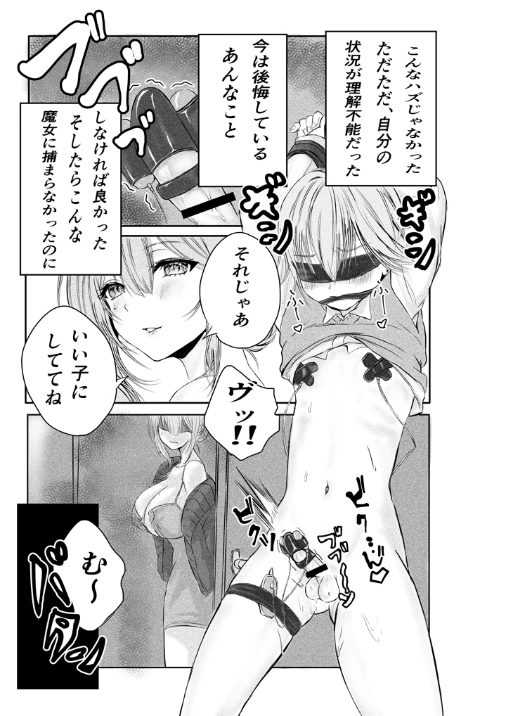 4ページ目