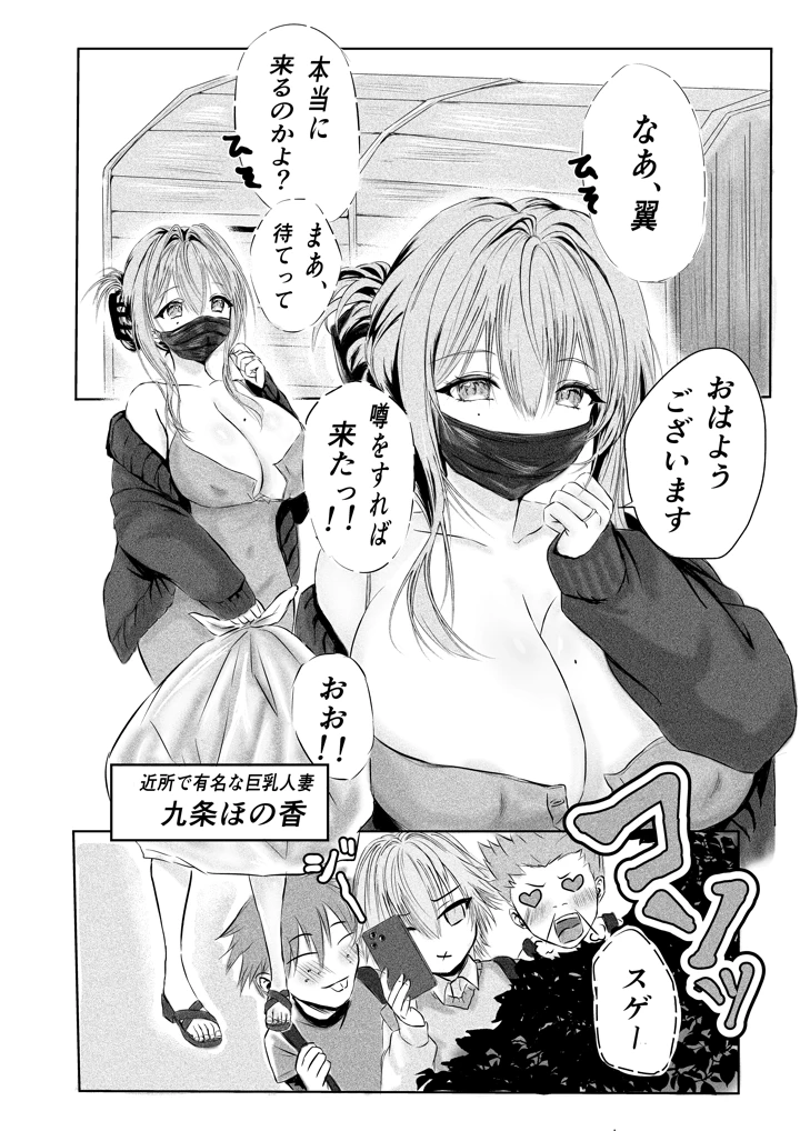 5ページ目