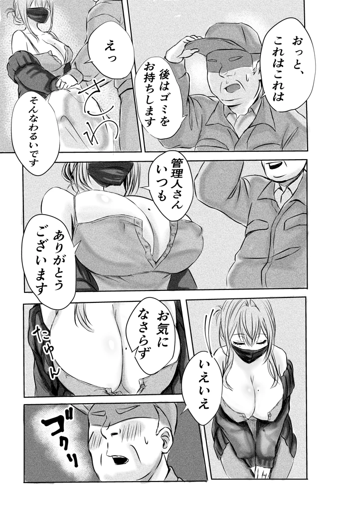 6ページ目