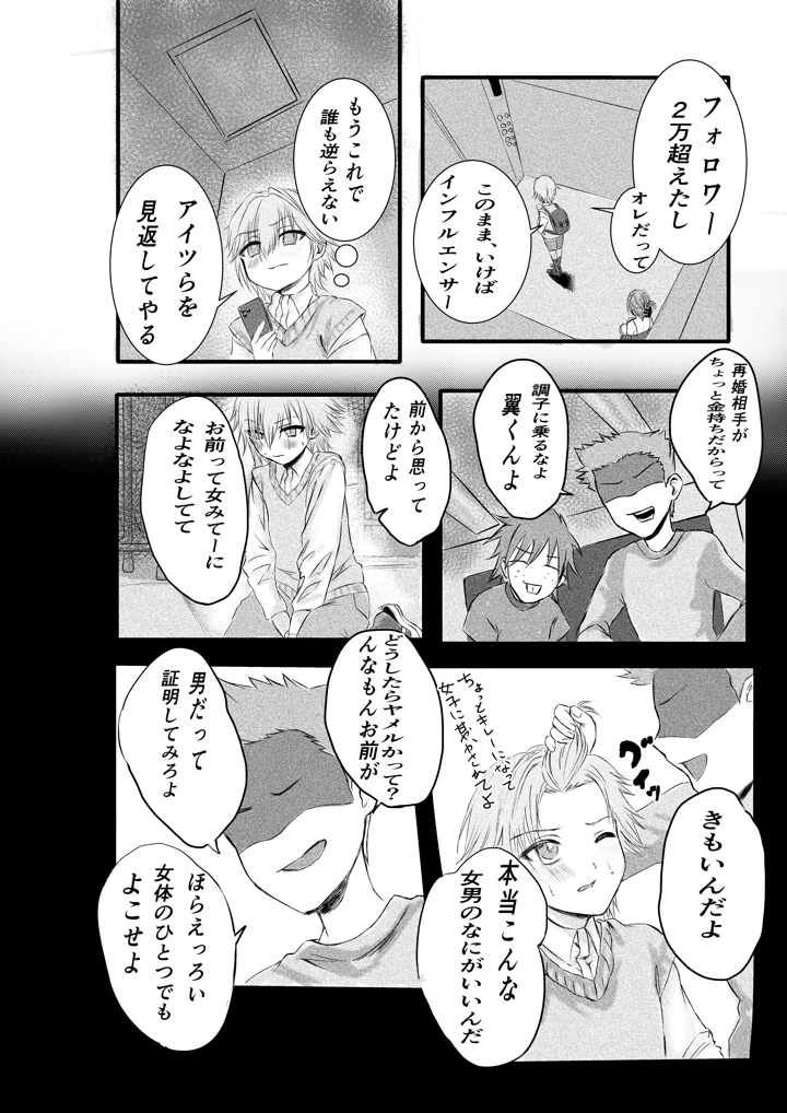 11ページ目