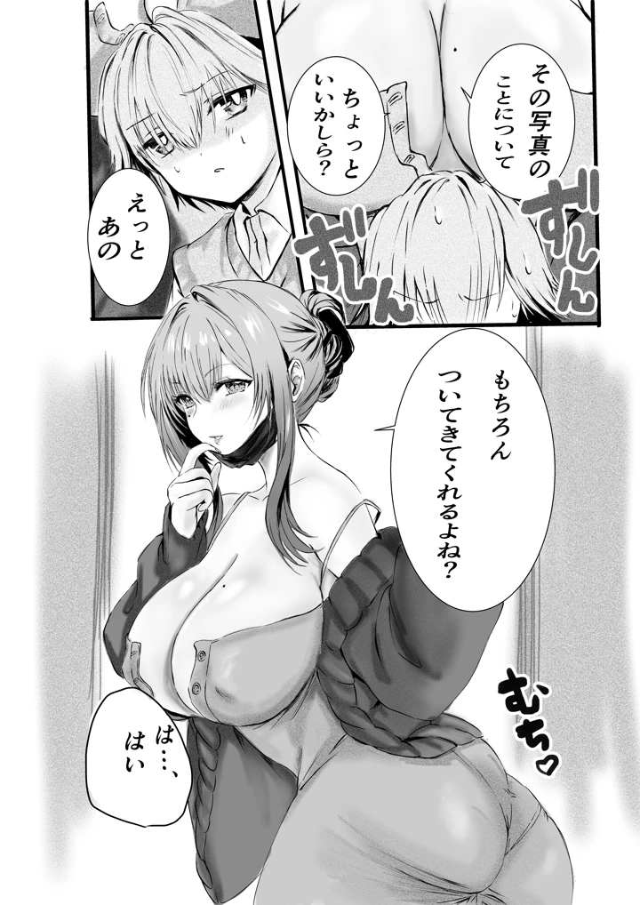 13ページ目
