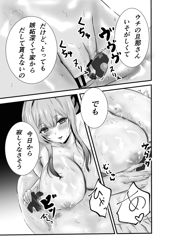 20ページ目