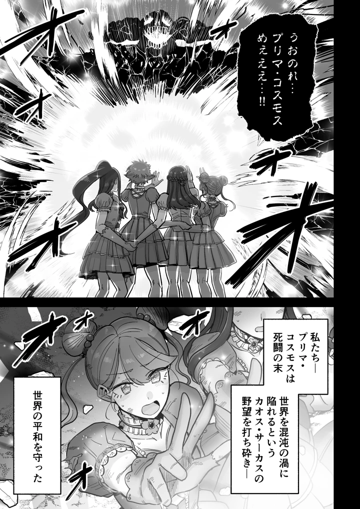 2ページ目