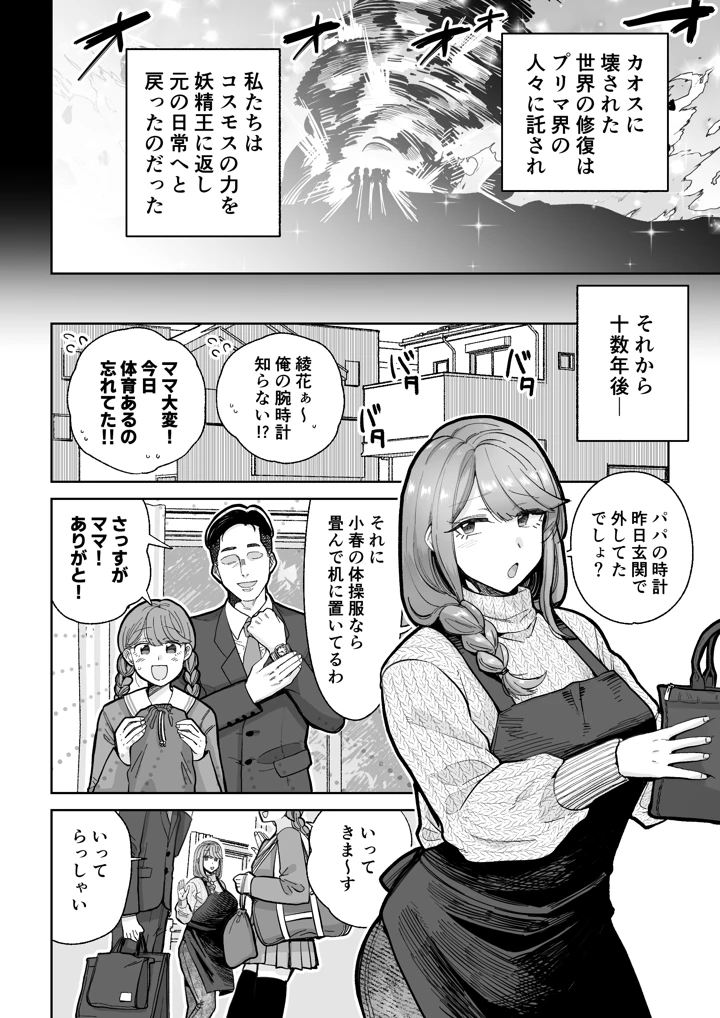 3ページ目