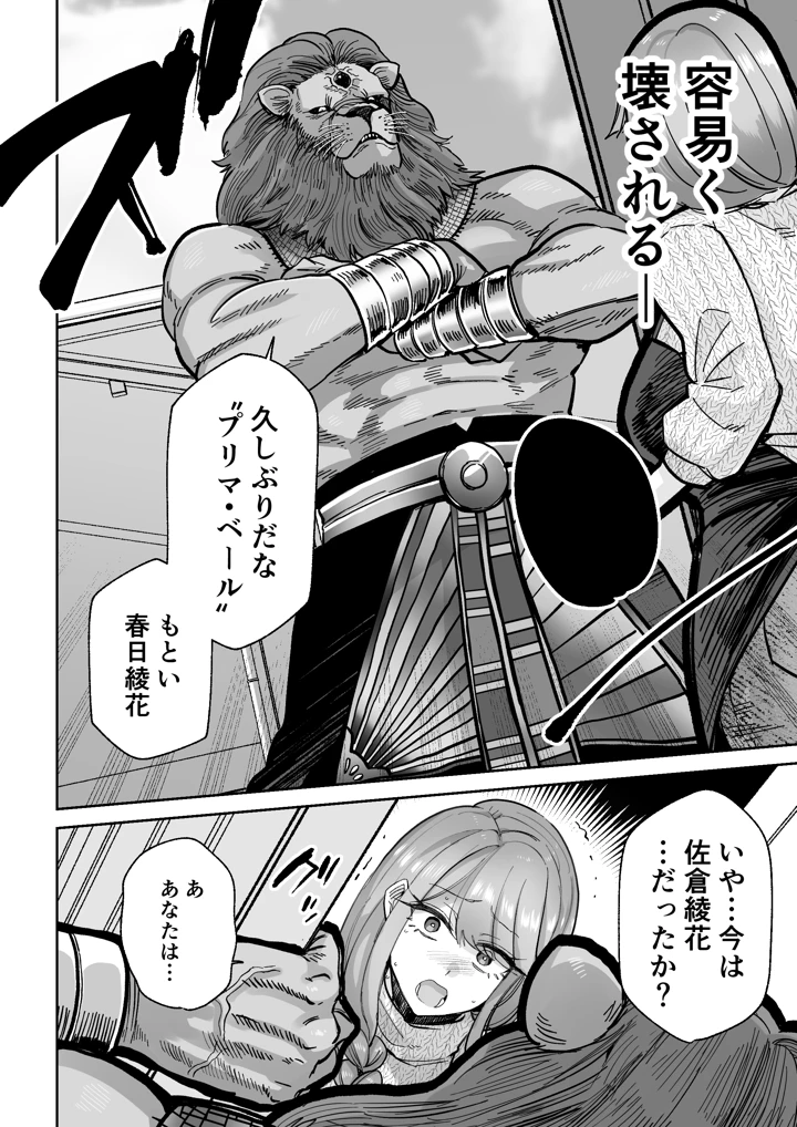 5ページ目