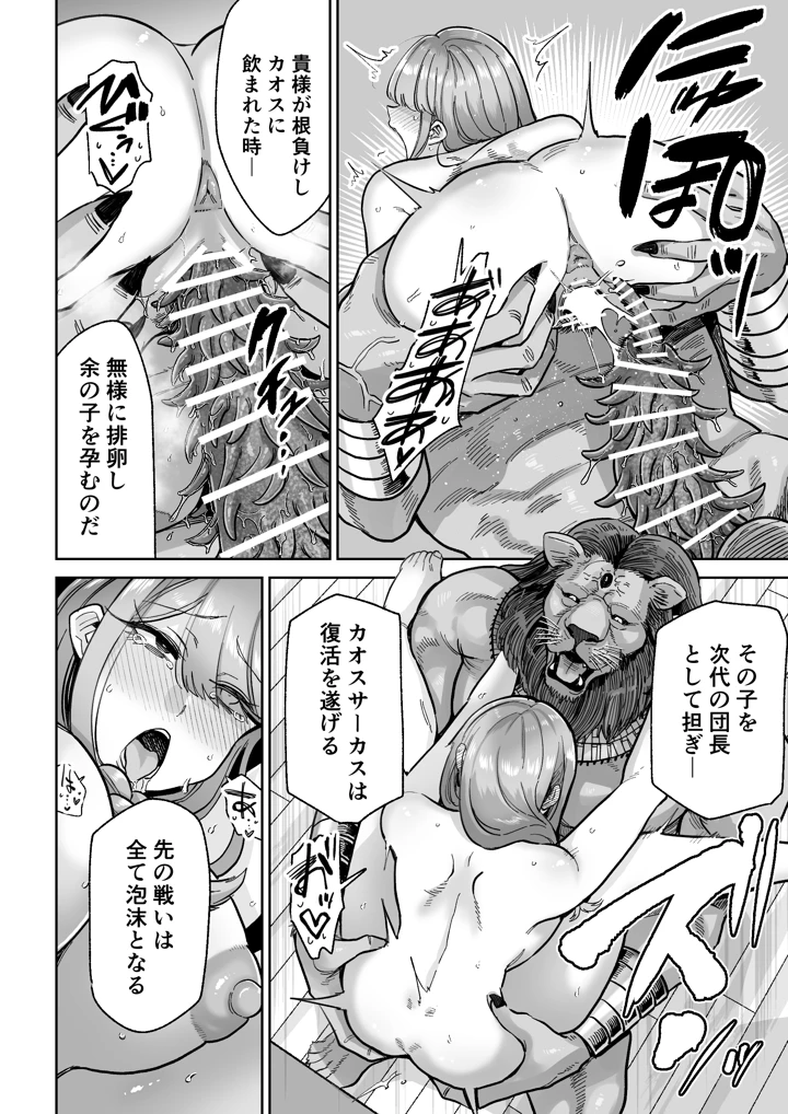 23ページ目