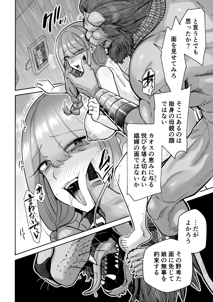 35ページ目