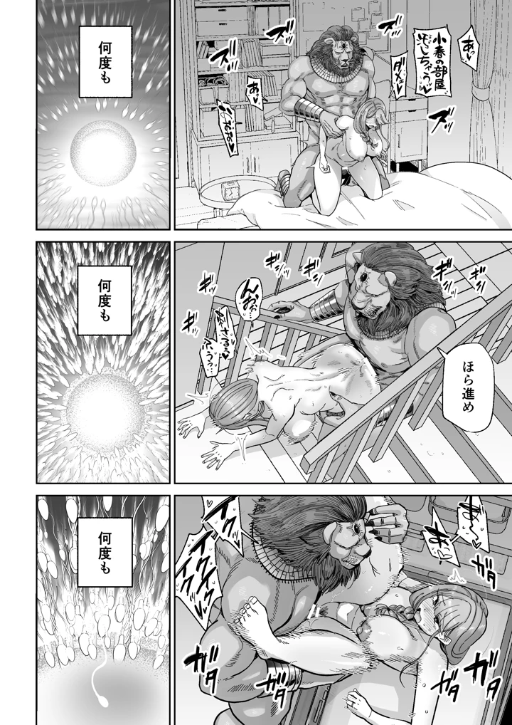 41ページ目