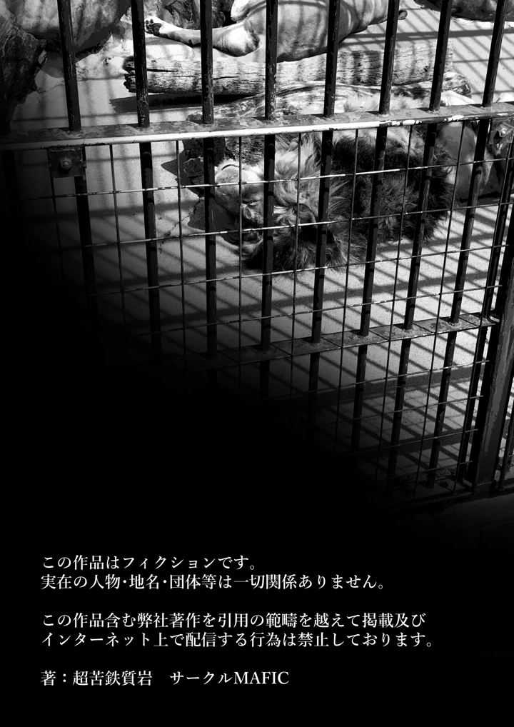52ページ目