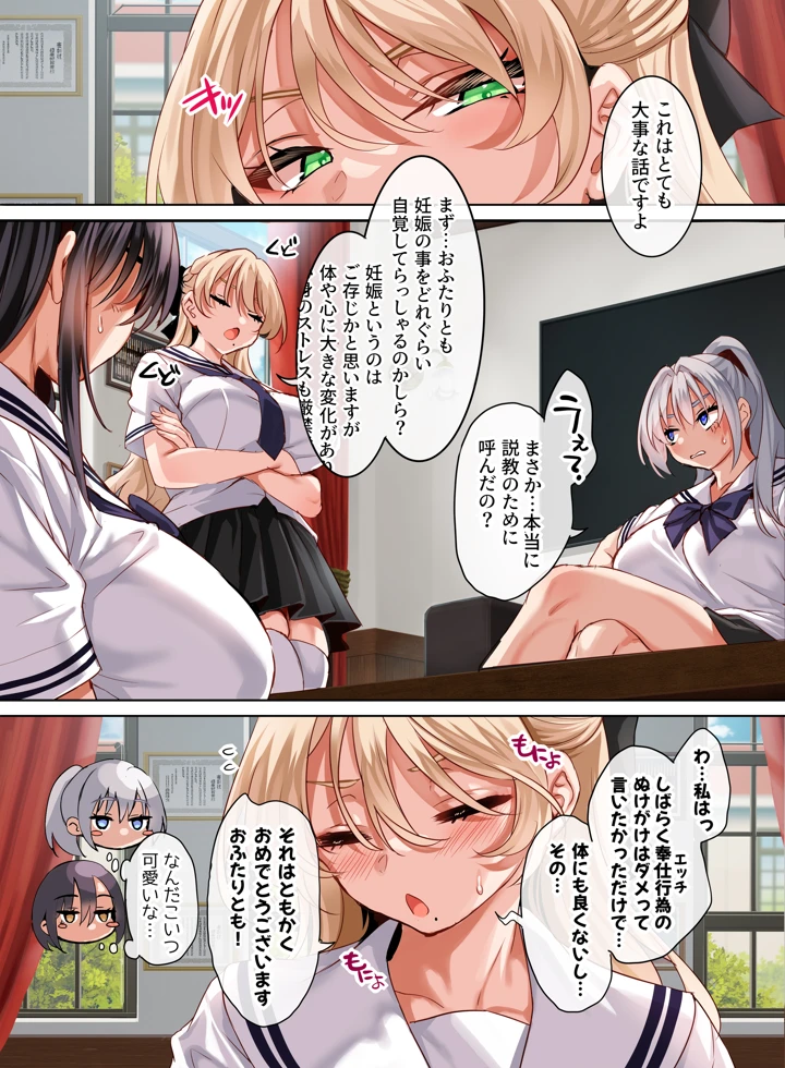 4ページ目