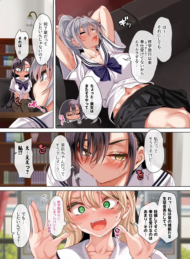 5ページ目