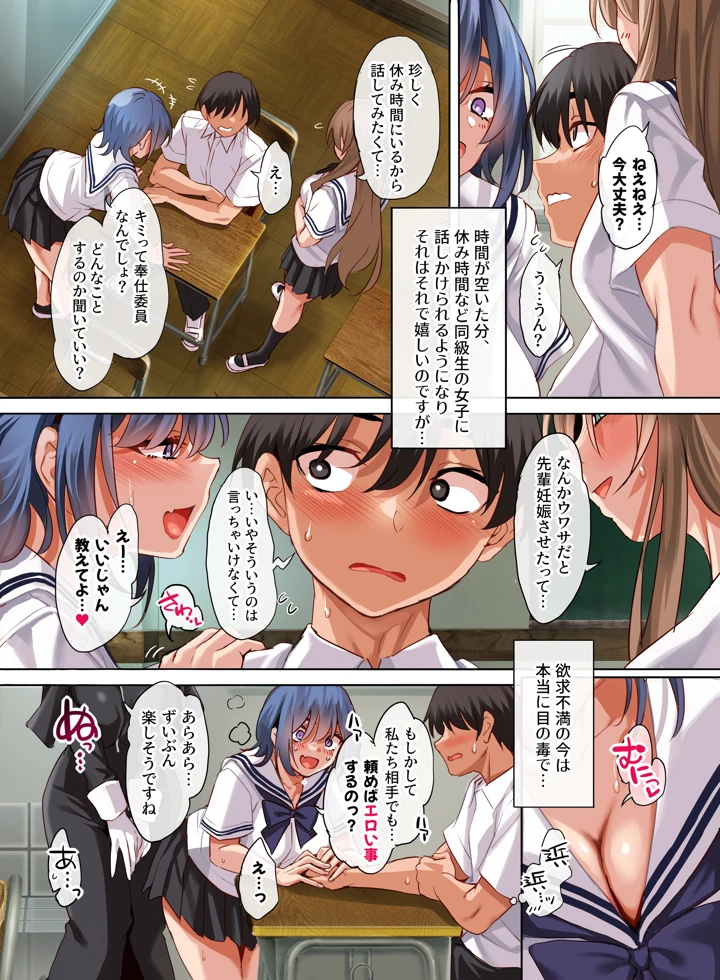 7ページ目
