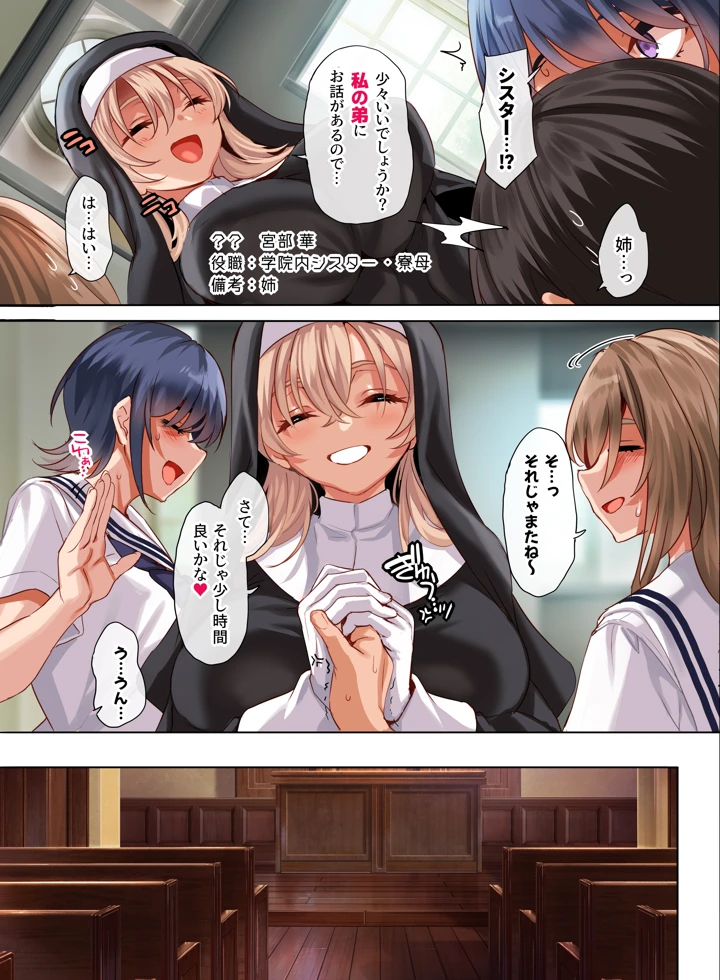 8ページ目