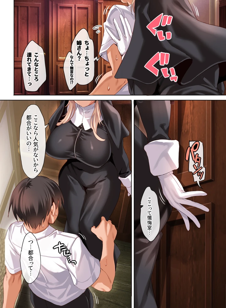 9ページ目