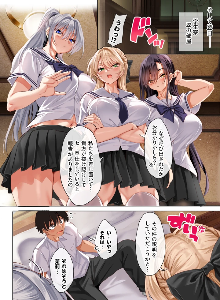45ページ目