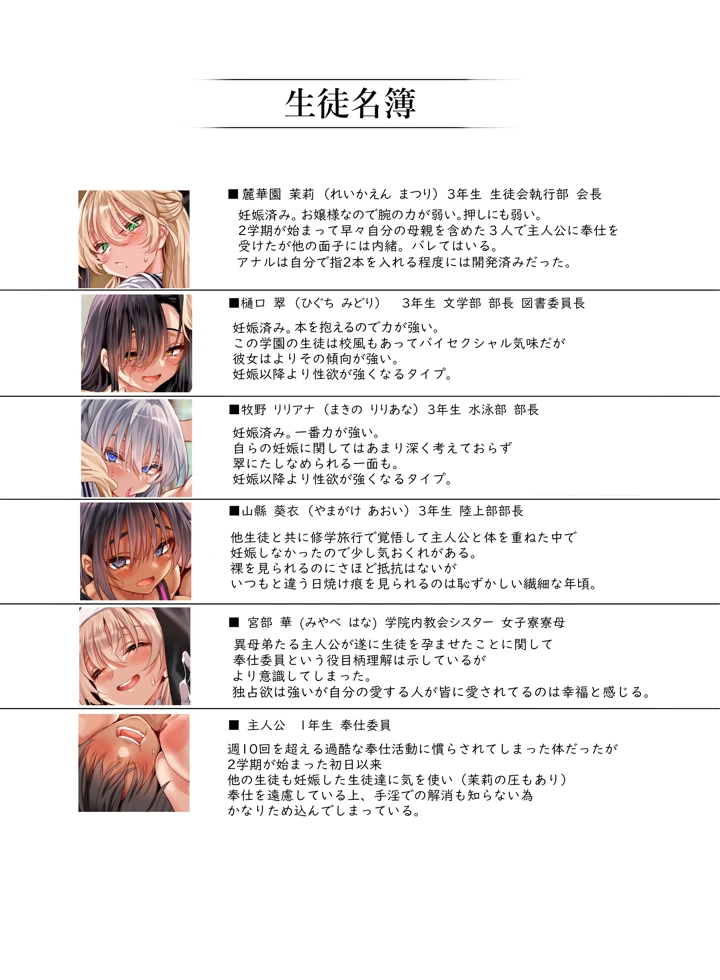 81ページ目