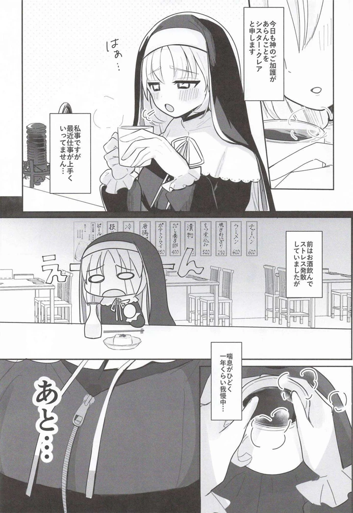 2ページ目