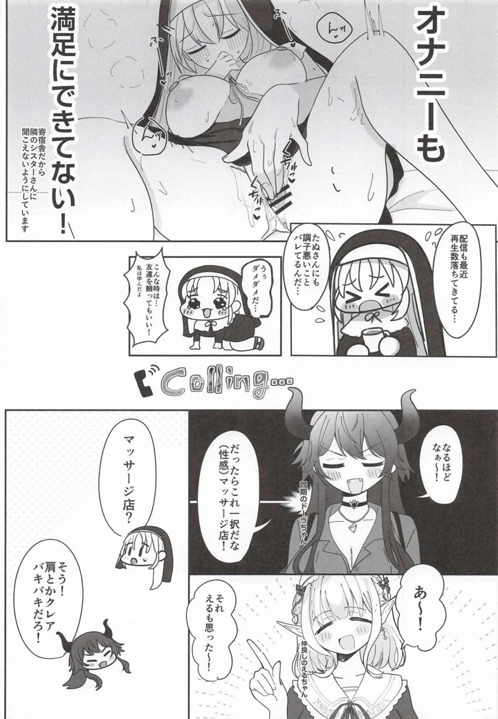 3ページ目