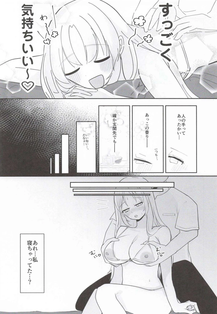 10ページ目