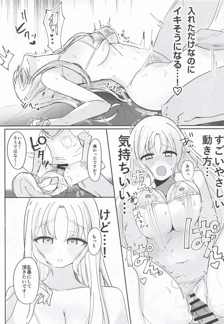 22ページ目