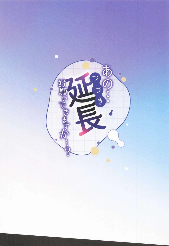 32ページ目
