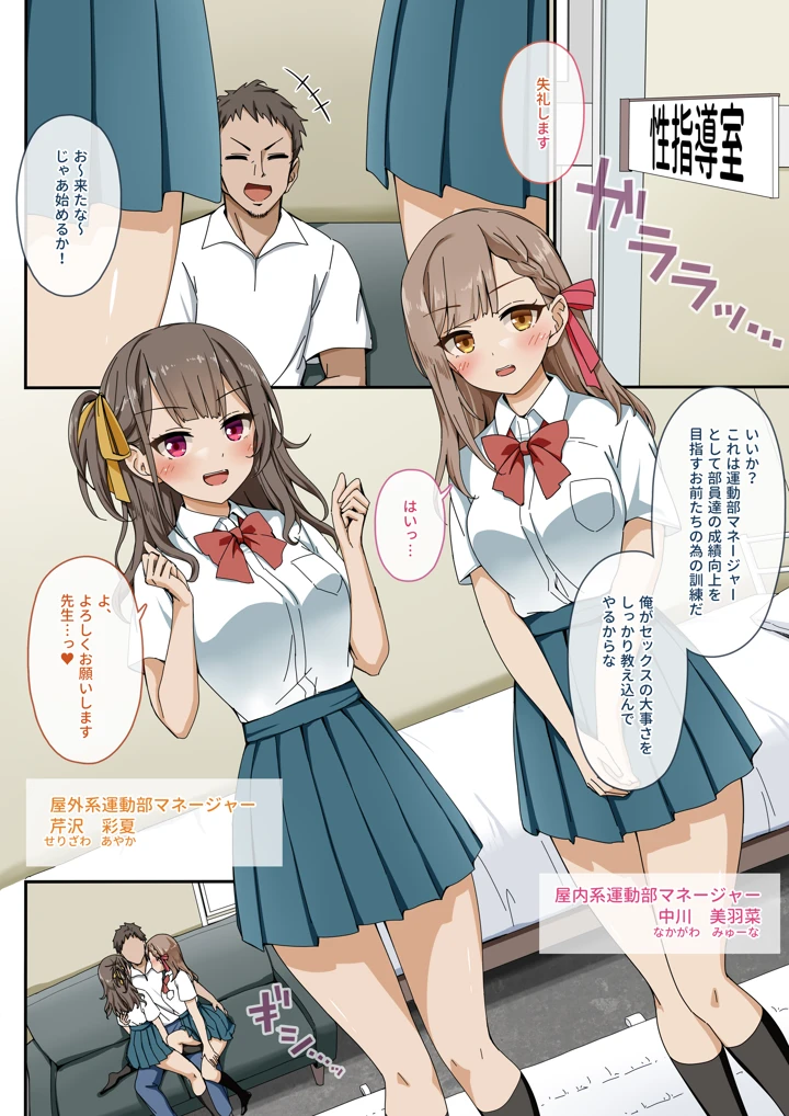 3ページ目