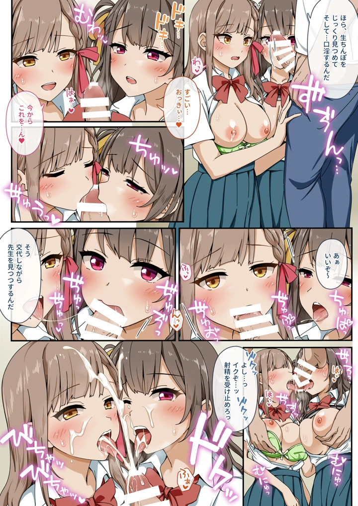 5ページ目