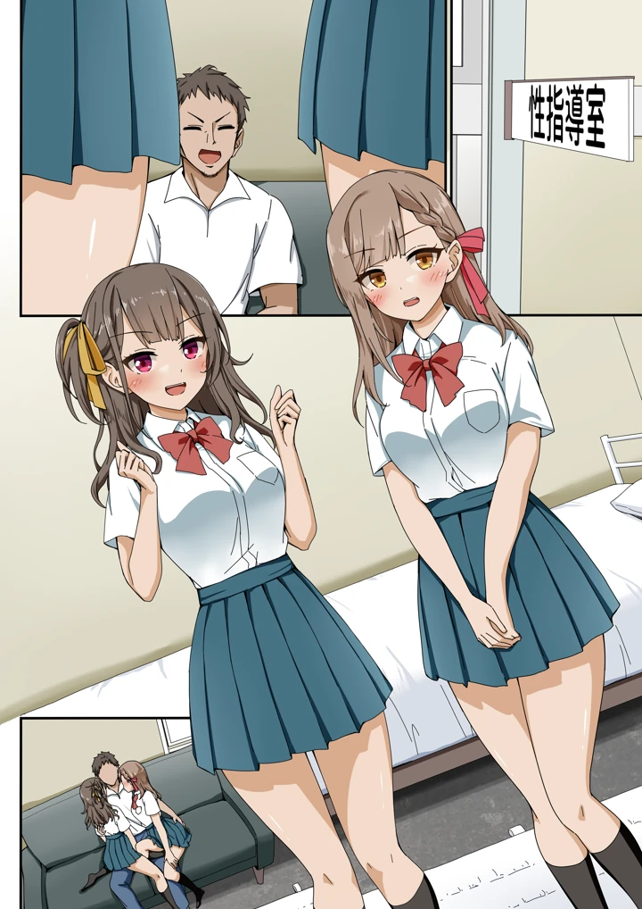 21ページ目